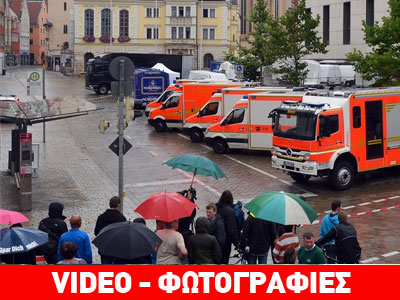 Τερματίστηκε η ομηρία στη γερμανική πόλη Ίνγκολσταντ